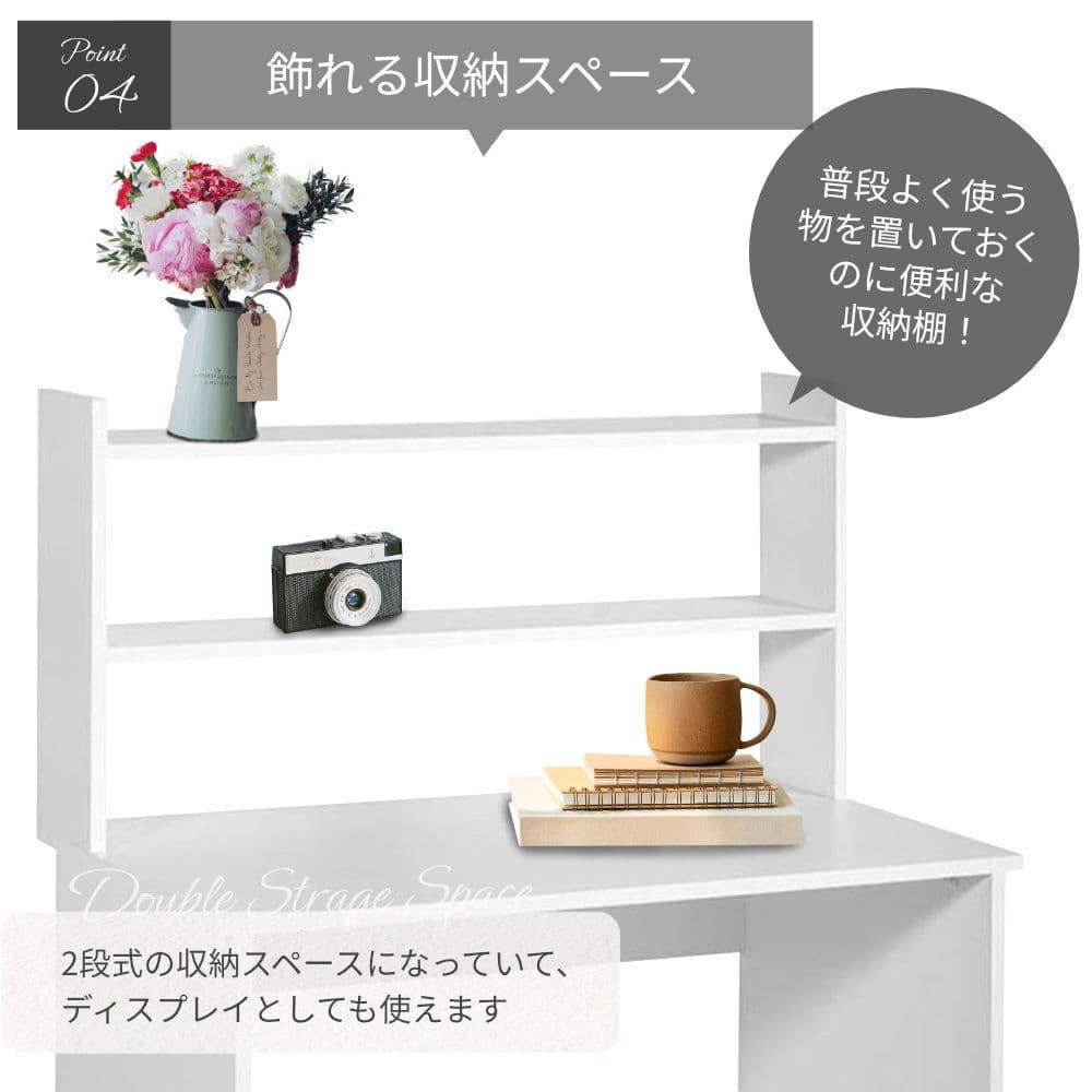 【新品】パソコンデスク 机 白 北欧風 シンプル 棚付き 収納 PCデスク