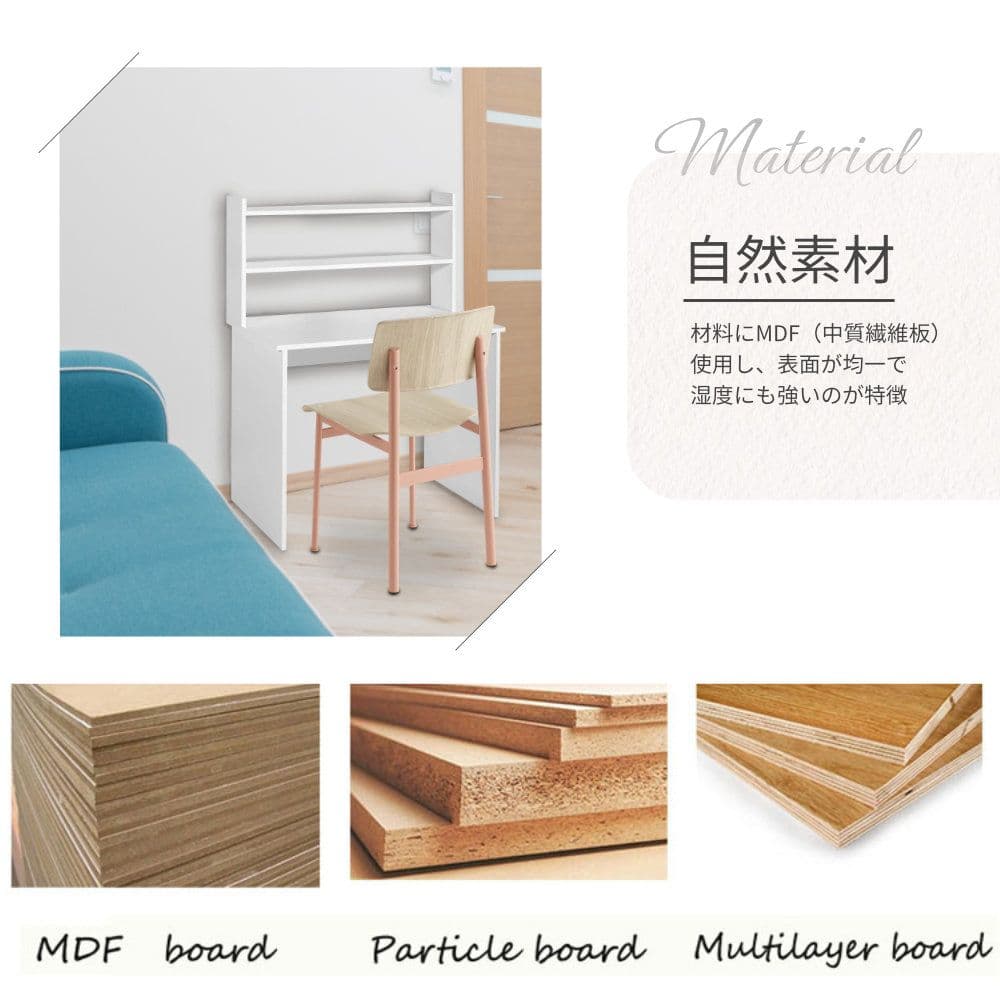 【新品】パソコンデスク 机 白 北欧風 シンプル 棚付き 収納 PCデスク