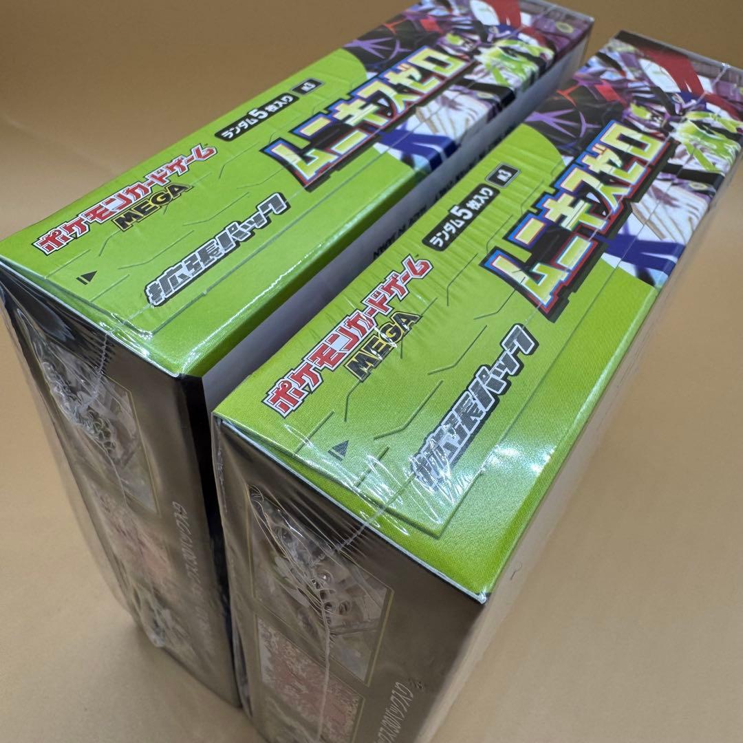 ポケモンカードゲーム ムニキスゼロ MEGAドリームex 新品シュリンク付き
