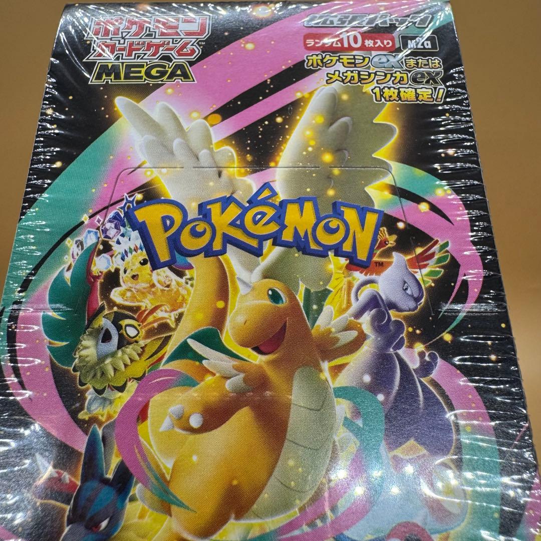 ポケモンカードゲーム ムニキスゼロ MEGAドリームex 新品シュリンク付き