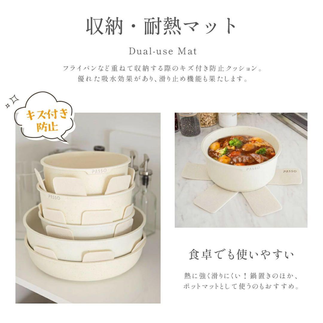 【新品】PASSO フライパン 19点セット　IH〜ガス火対応 取っ手が取れる