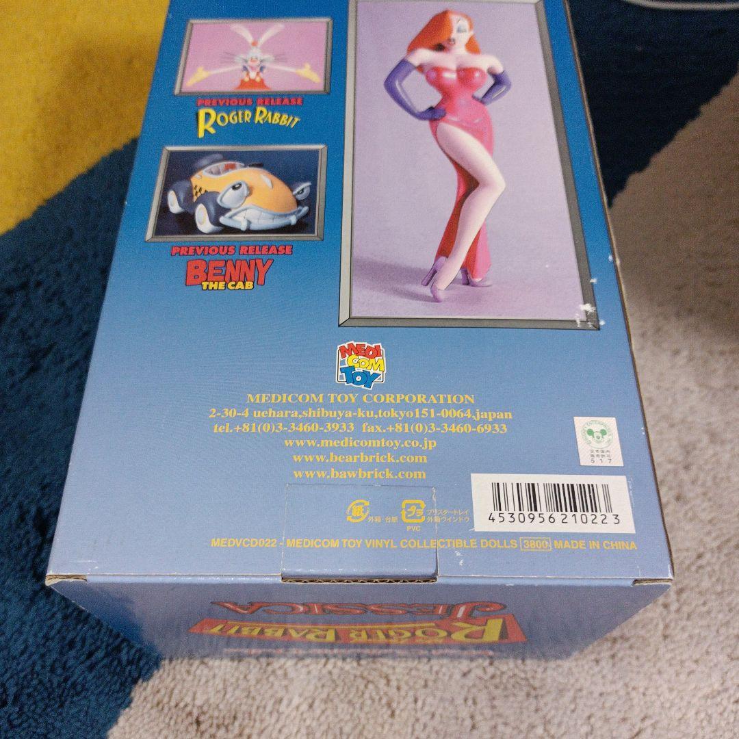 メディコムトイ　ジェシカ　ロジャーラビット