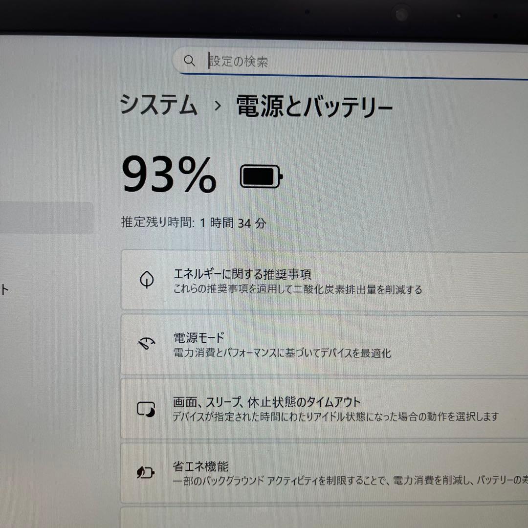 Windowsノート本体 NEC VersaPro Corei5 8GB SSD512GB Win11