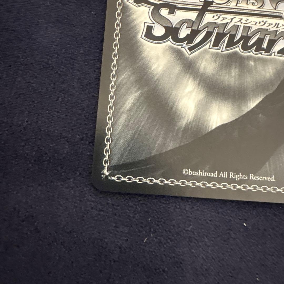 【ヴァイス】駆逐艦 綾波　SP　アズレン　大地葉