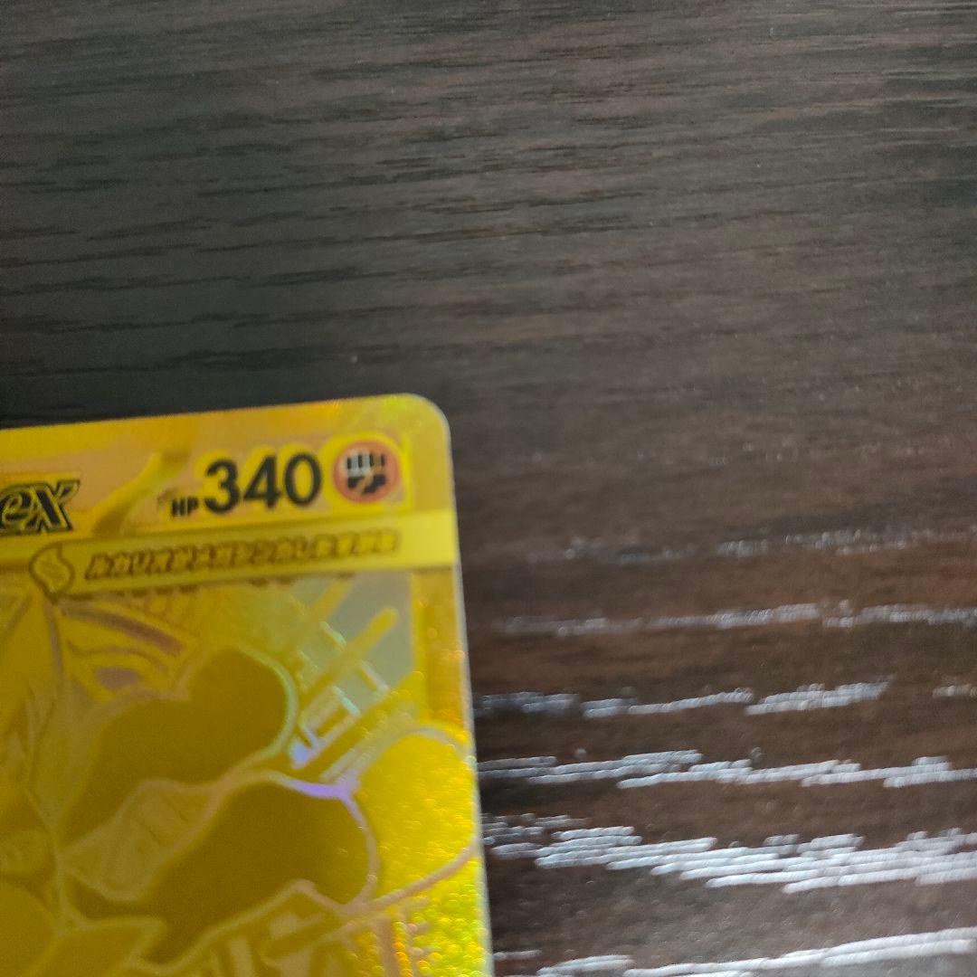 【明日まで】メガルカリオex MUR メガブレイブ