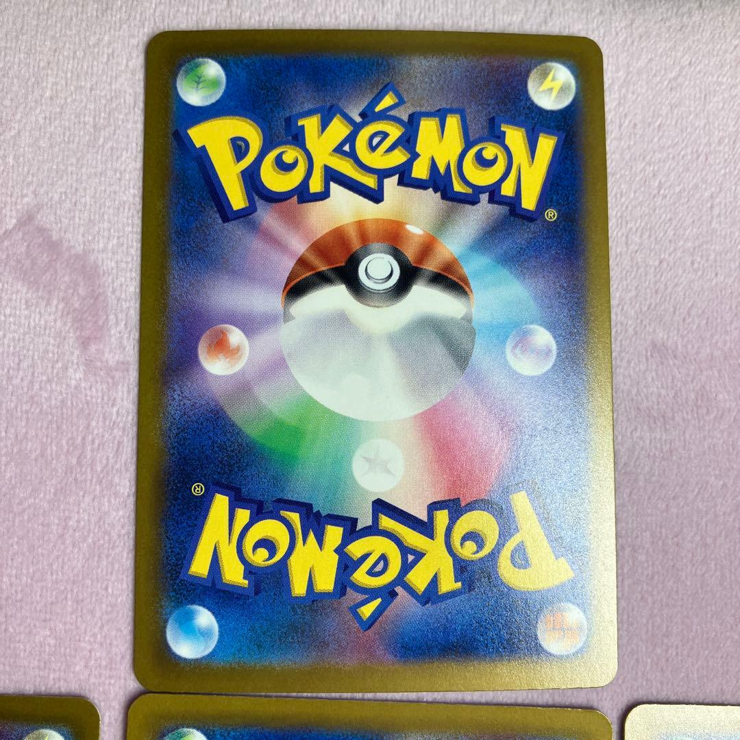 【美品！！】メガドリームex MAコンプセット