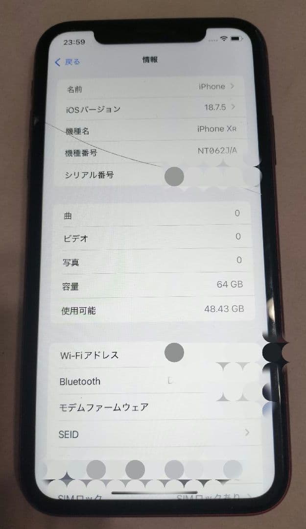 iPhoneXR NT062J/A 赤 64GB SIMロック有り 画面ヒビ割れ