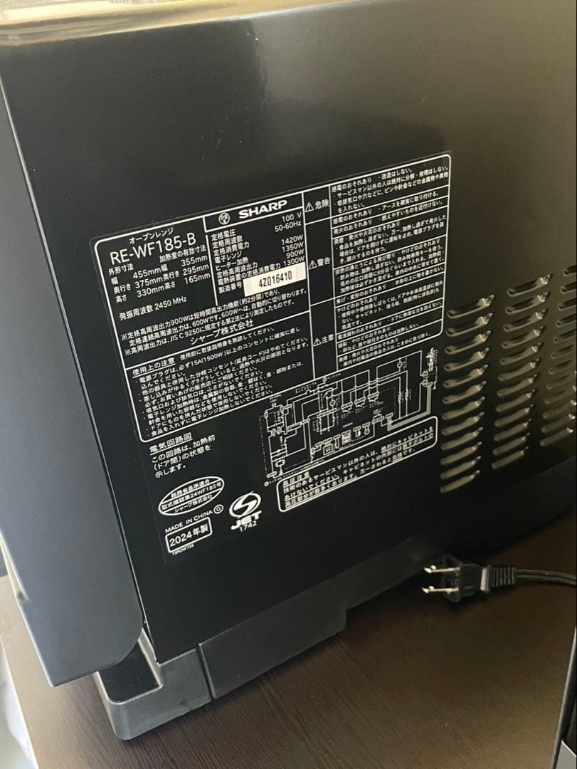 SHARP オーブンレンジ 2024年製