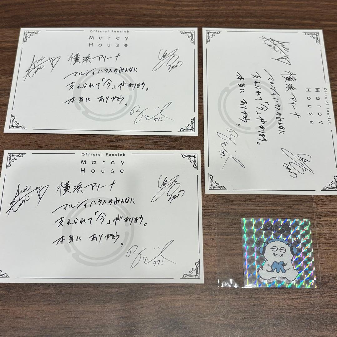 マルシィ Flavors 心の奥に潜む怪獣