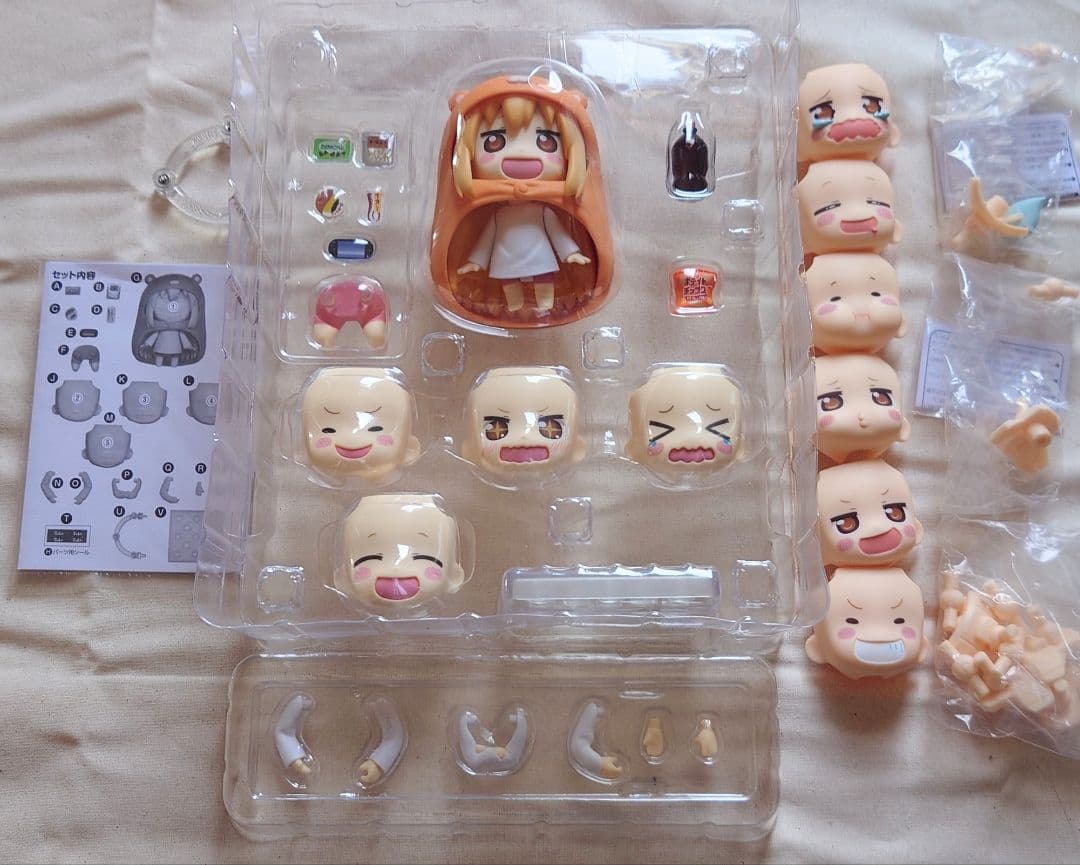 ねんどろいど うまる