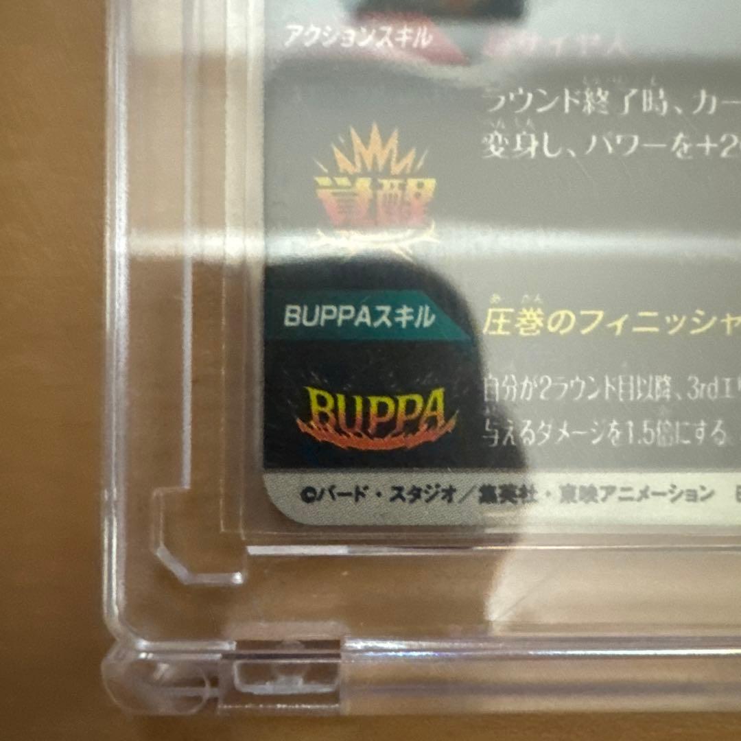 ドラゴンボールダイバーズ sdv7-019 パラレル 美品
