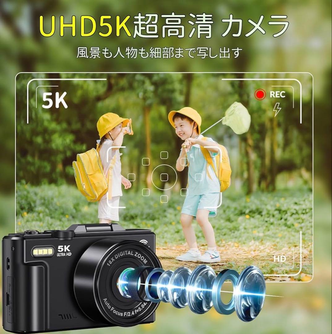 5K録画 デジタルカメラ スマホに送れるデジカメ 7500万画素 Wi-Fi機能