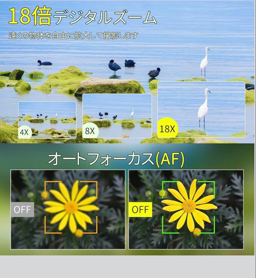 5K録画 デジタルカメラ スマホに送れるデジカメ 7500万画素 Wi-Fi機能