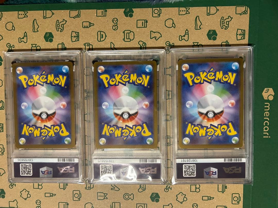 メガルカリオex SAR PSA10 ポケモンカード