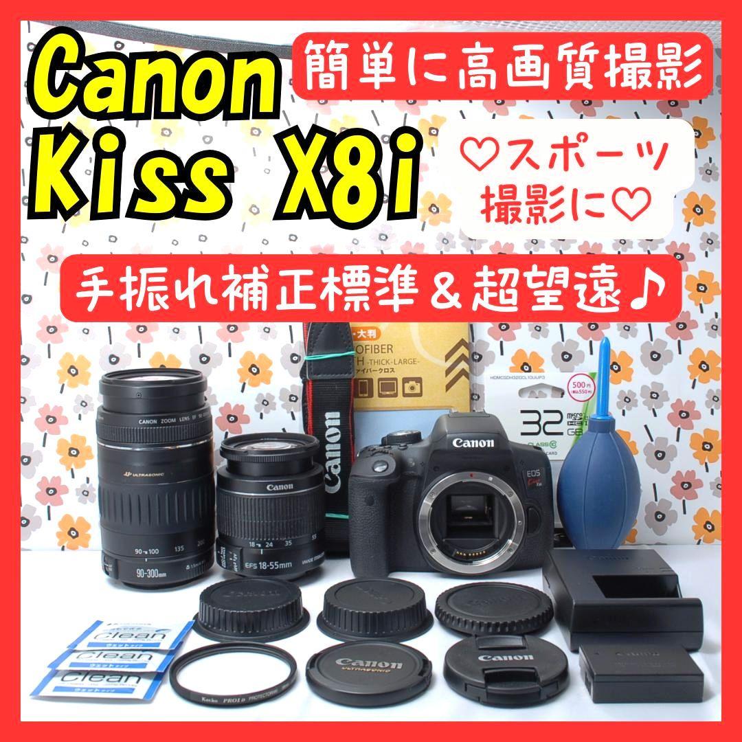 ❤Canon Kiss X8i❤スポーツ撮影に◎❤Wi-Fi転送❤超望遠レンズ❤