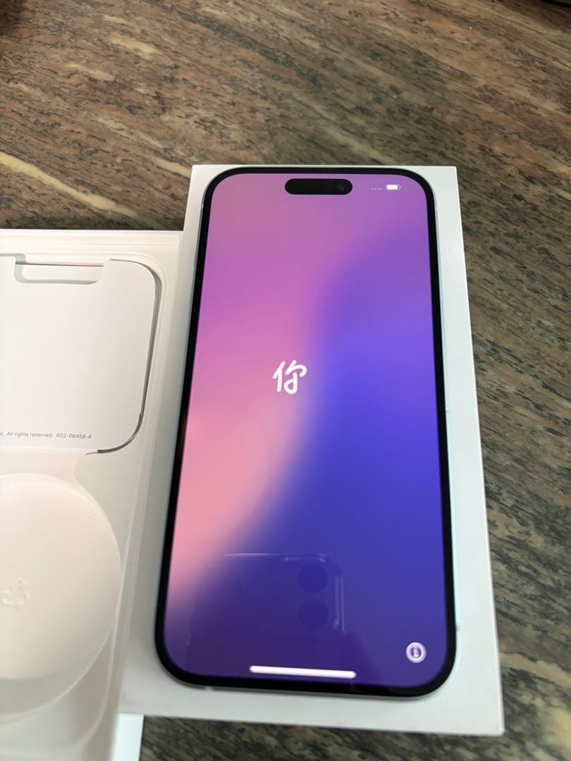Apple iPhone 15 ブルー 256GB