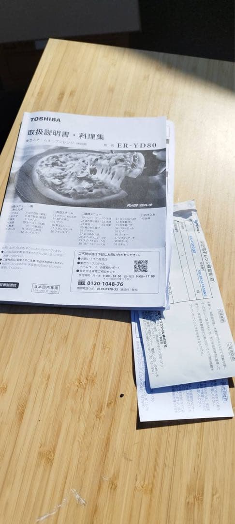 TOSHIBA ER-YD80(K) 電子レンジ 使用期間6ヶ月