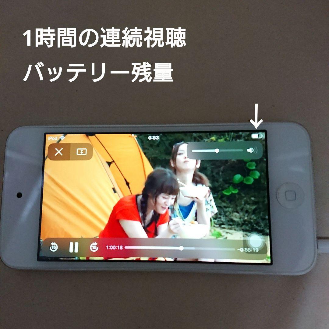 1062番.新品バッテリー iPod touch 第6世代 シルバー 16GB