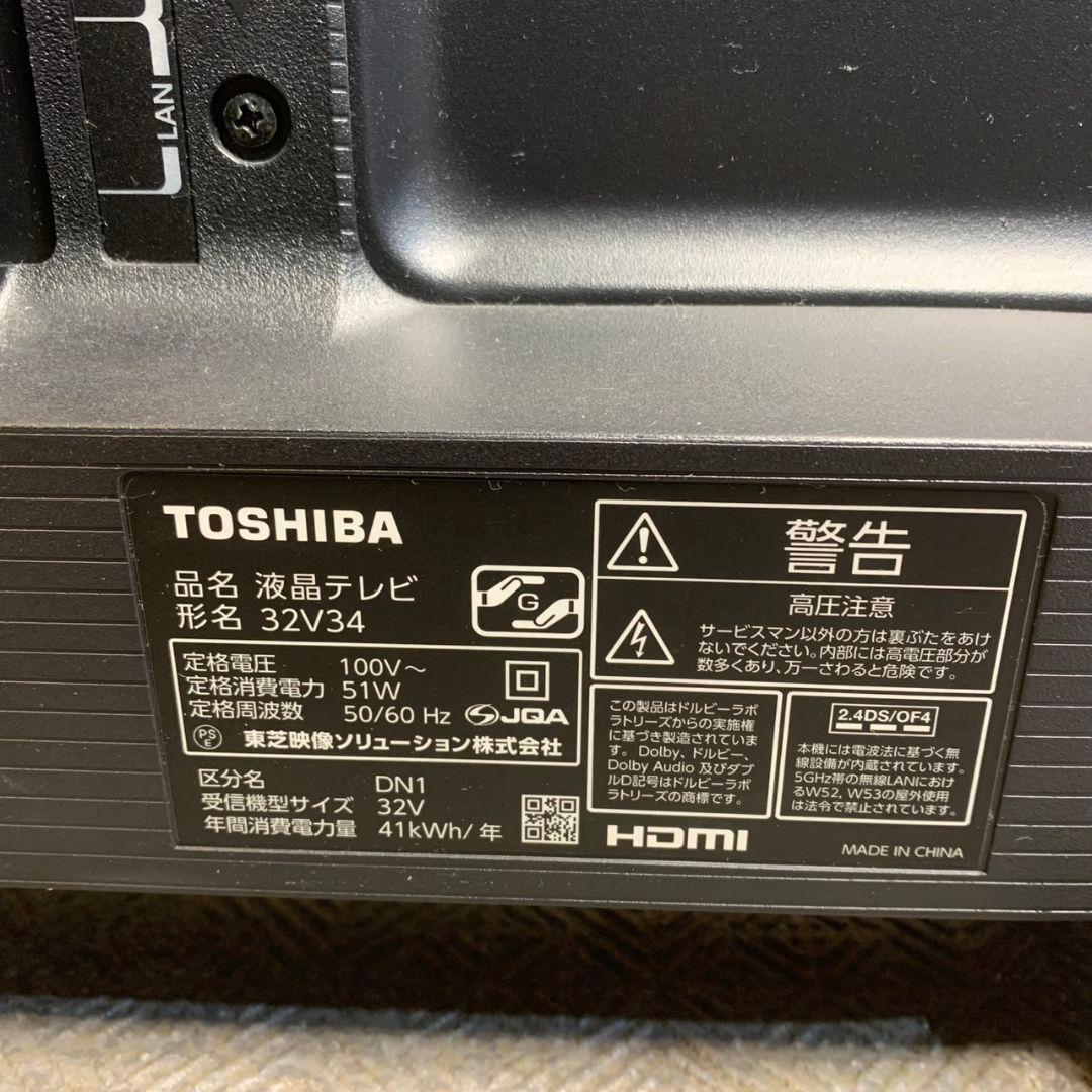 G949\" TOSHIBA液晶テレビ REGZA 32V34 2021年製