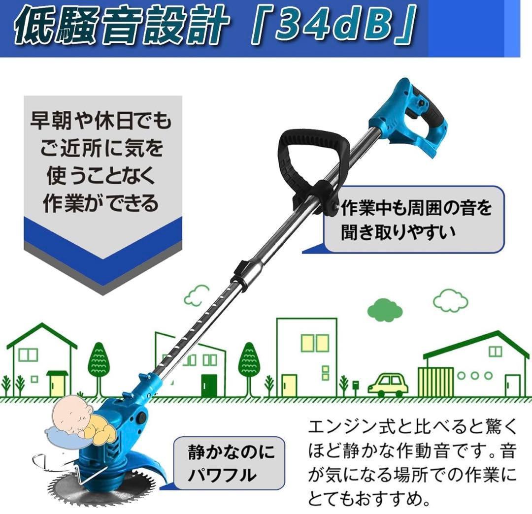 草刈り機 充電式 草刈機 コードレス バッテリー2個付き 1.2kg軽量 安全