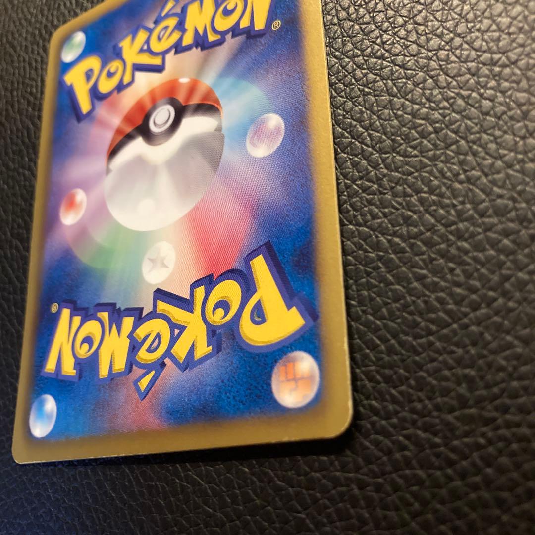 シャンデラ UR BW3 ポケモンカード　057/052 ポケカ