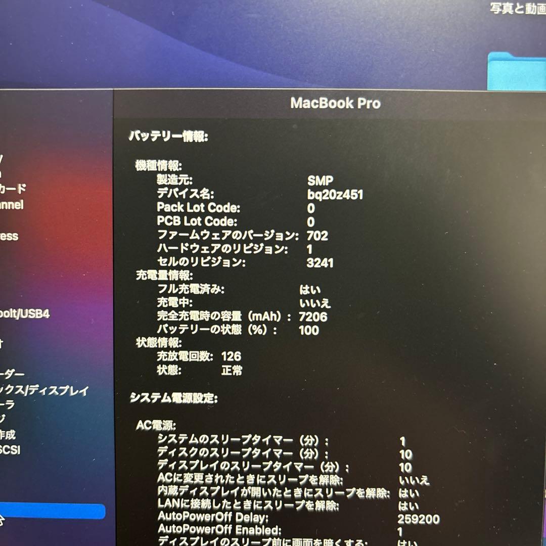 シルバー MacBookPro mid2015 IntelCore i7