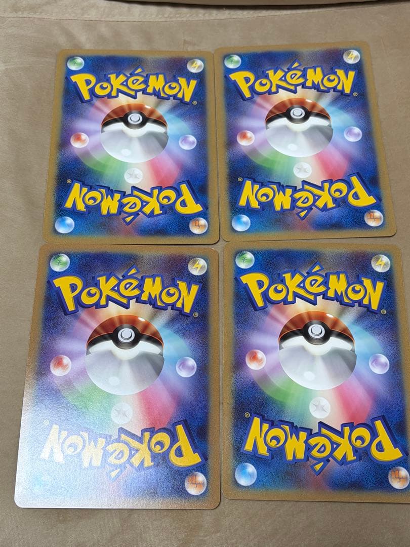 ポケモンカード お誕生日 ピカチュウ ジャンボカード __のピカチュウ BW-P