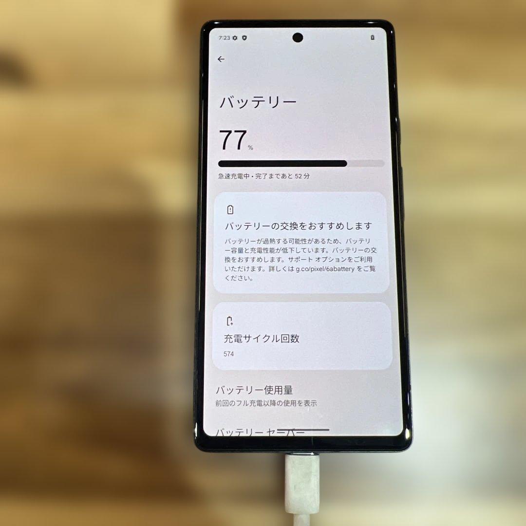 C1010 SIMフリー GooglePixel 6a 128GB
