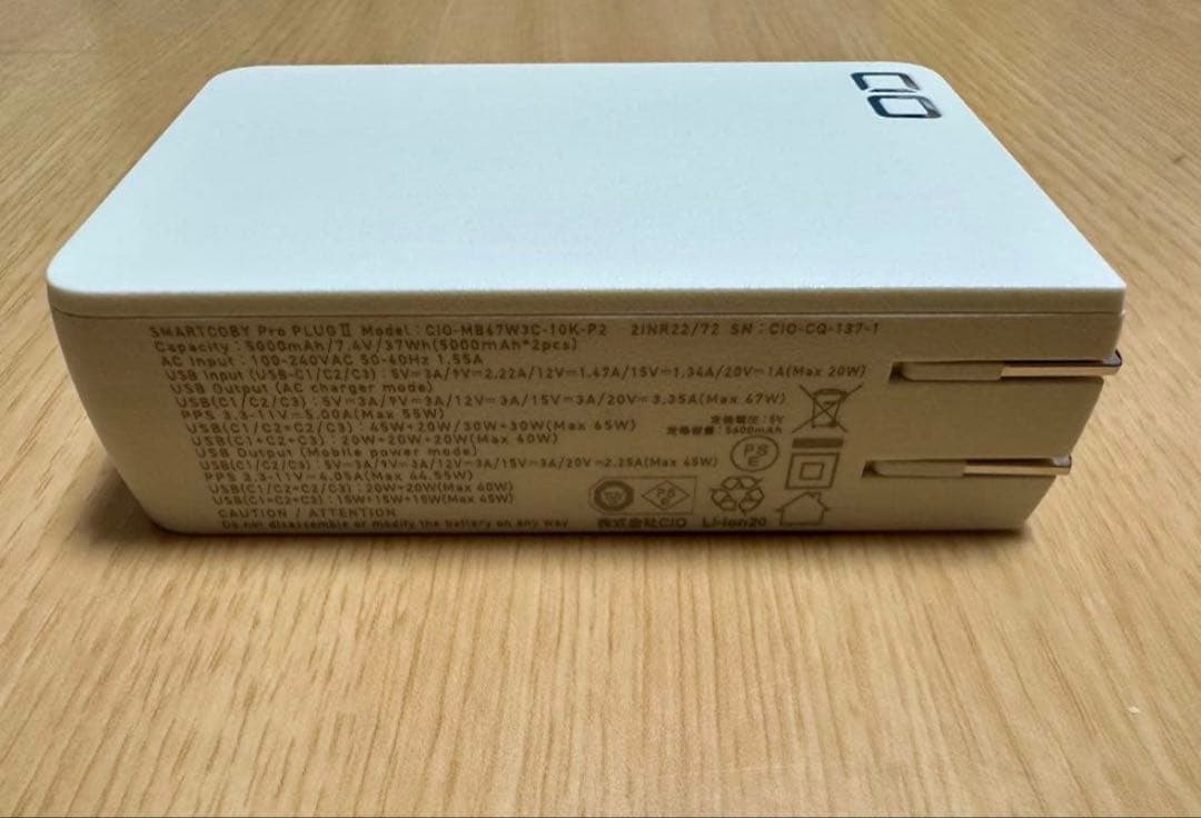 SMARTCOBY Pro PLUG II 10,000mAh ケース付き
