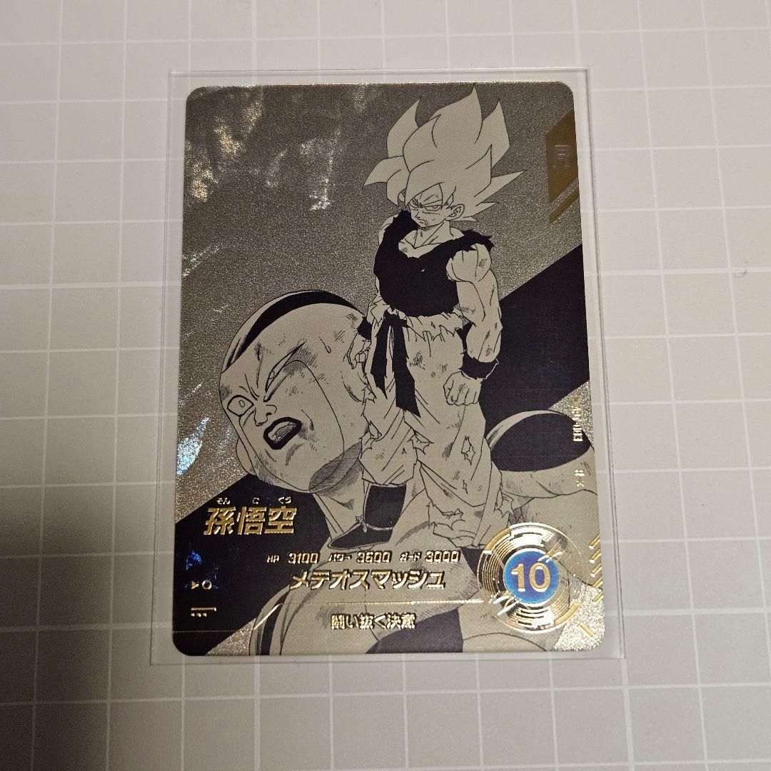 午前中発送 ドラゴンボール スーパーダイバーズ アドバンスパック 孫悟空