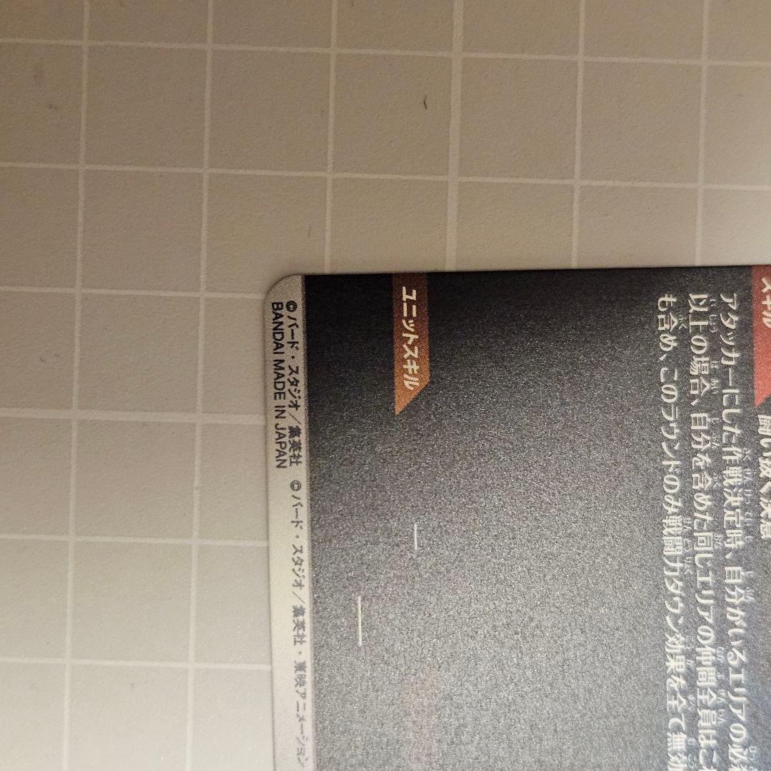 午前中発送 ドラゴンボール スーパーダイバーズ アドバンスパック 孫悟空