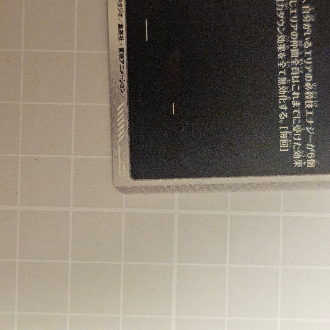 午前中発送 ドラゴンボール スーパーダイバーズ アドバンスパック 孫悟空