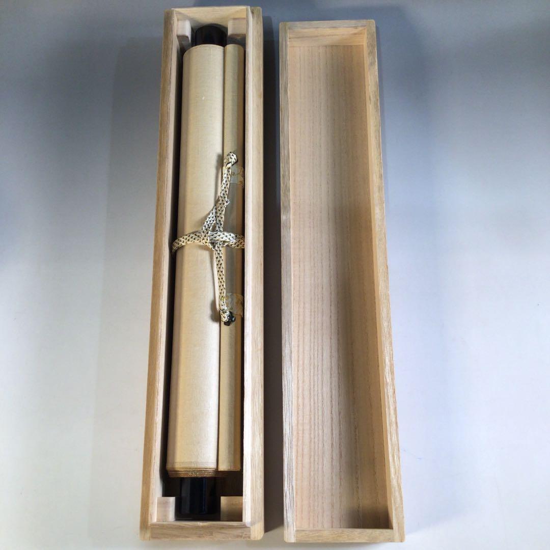 Ａ８２９　掛軸　大徳寺　小堀卓巌　『松無古今色』　木箱　『真作』　肉筆　一行書