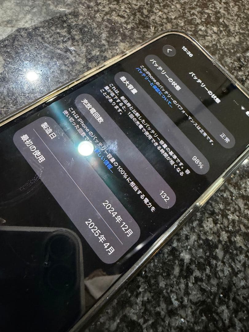 n*可様 Apple iPhone 15 ブラック 本体 256 SiMフリー