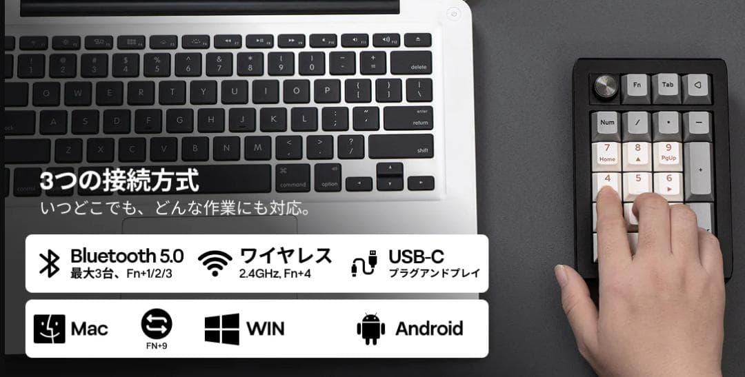 EPOMAKER EK21 テンキー 未使用