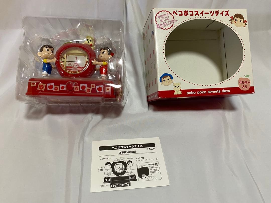 ペコポコスイーツデイズ & ハッピークリスマスセット