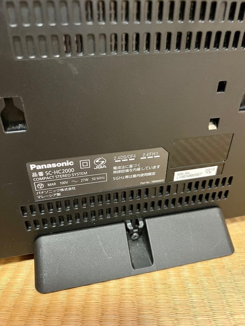 Panasonic コンパクトステレオシステム SC-HC2000