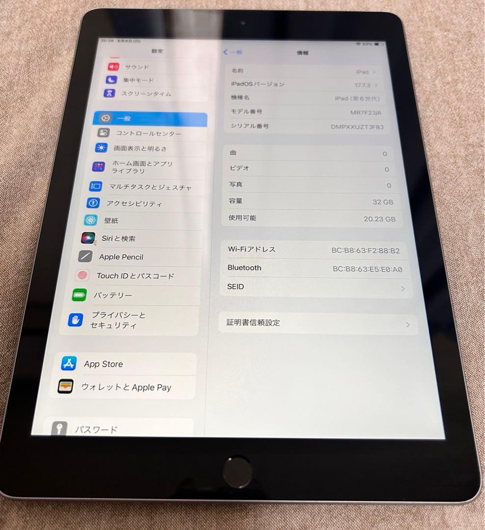 iPad第6世代　2018