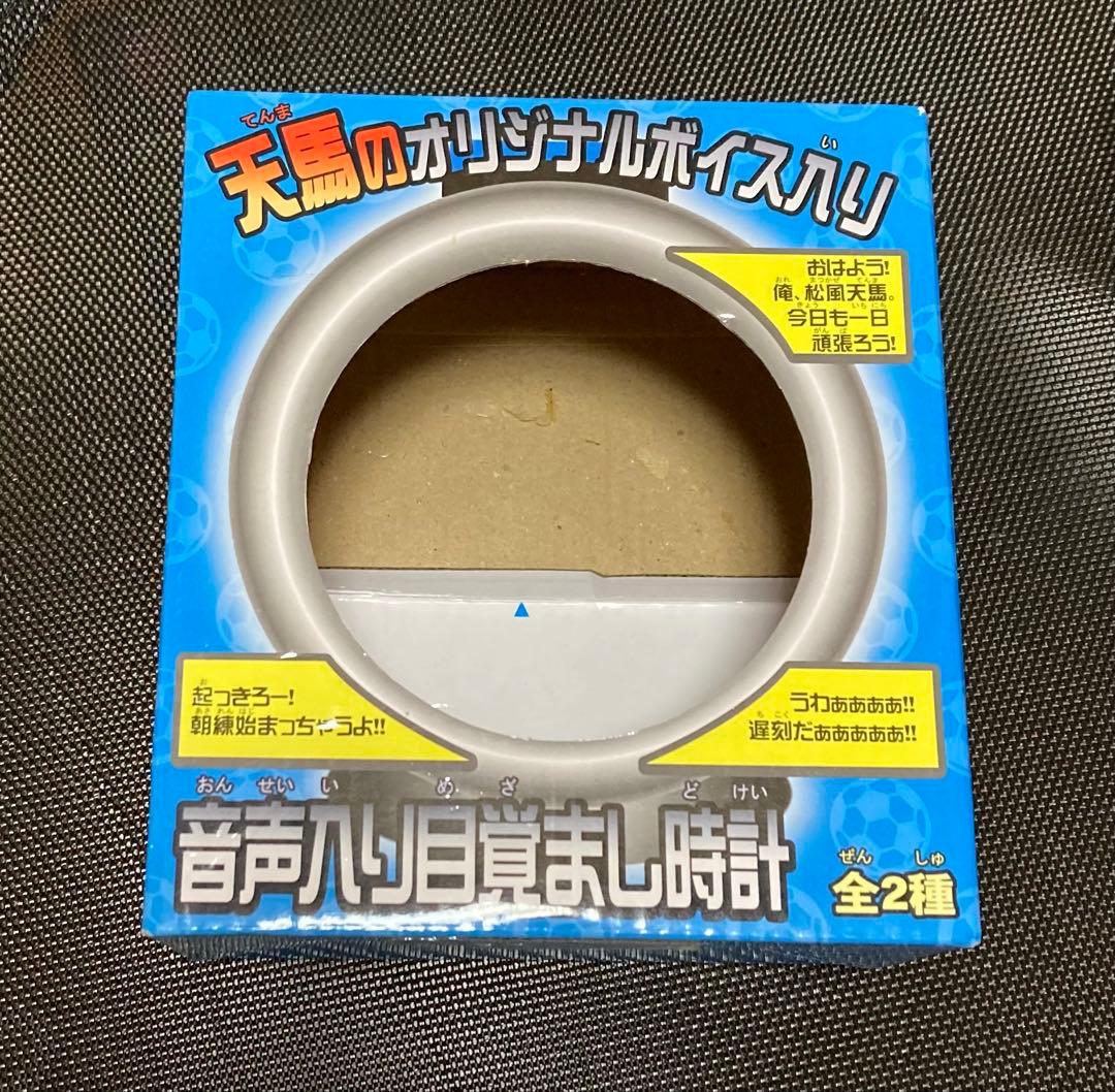 イナズマイレブン　グッズ　まとめ売り　セット