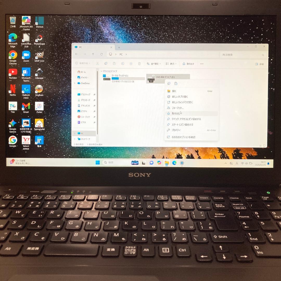 初心者✨快適・カメラ・DVD・大容量✨黒✨すぐ使えるノートパソコン◇T500-3