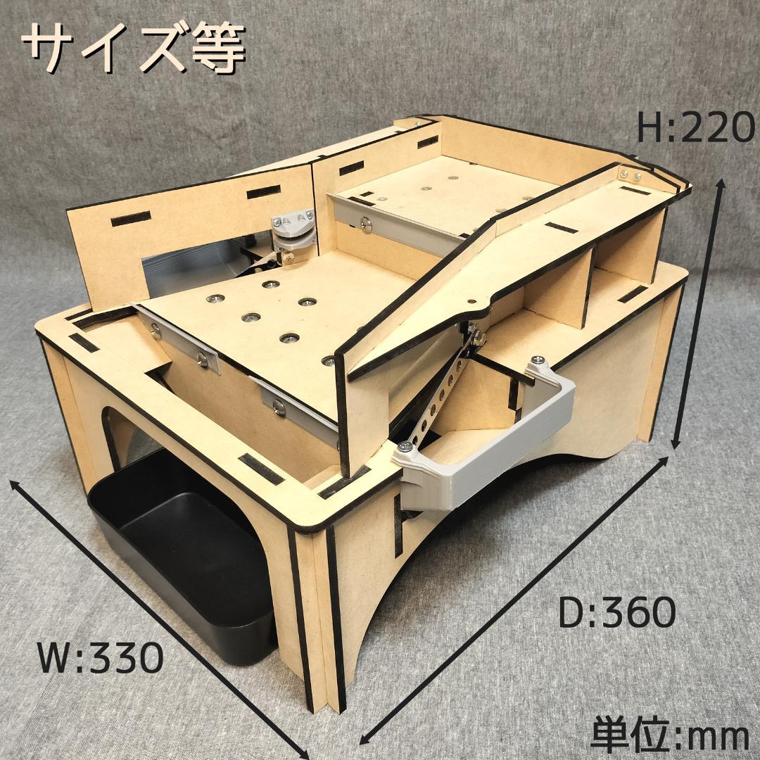 【かなた】木製メダルゲームST＋汎用メダル投入口