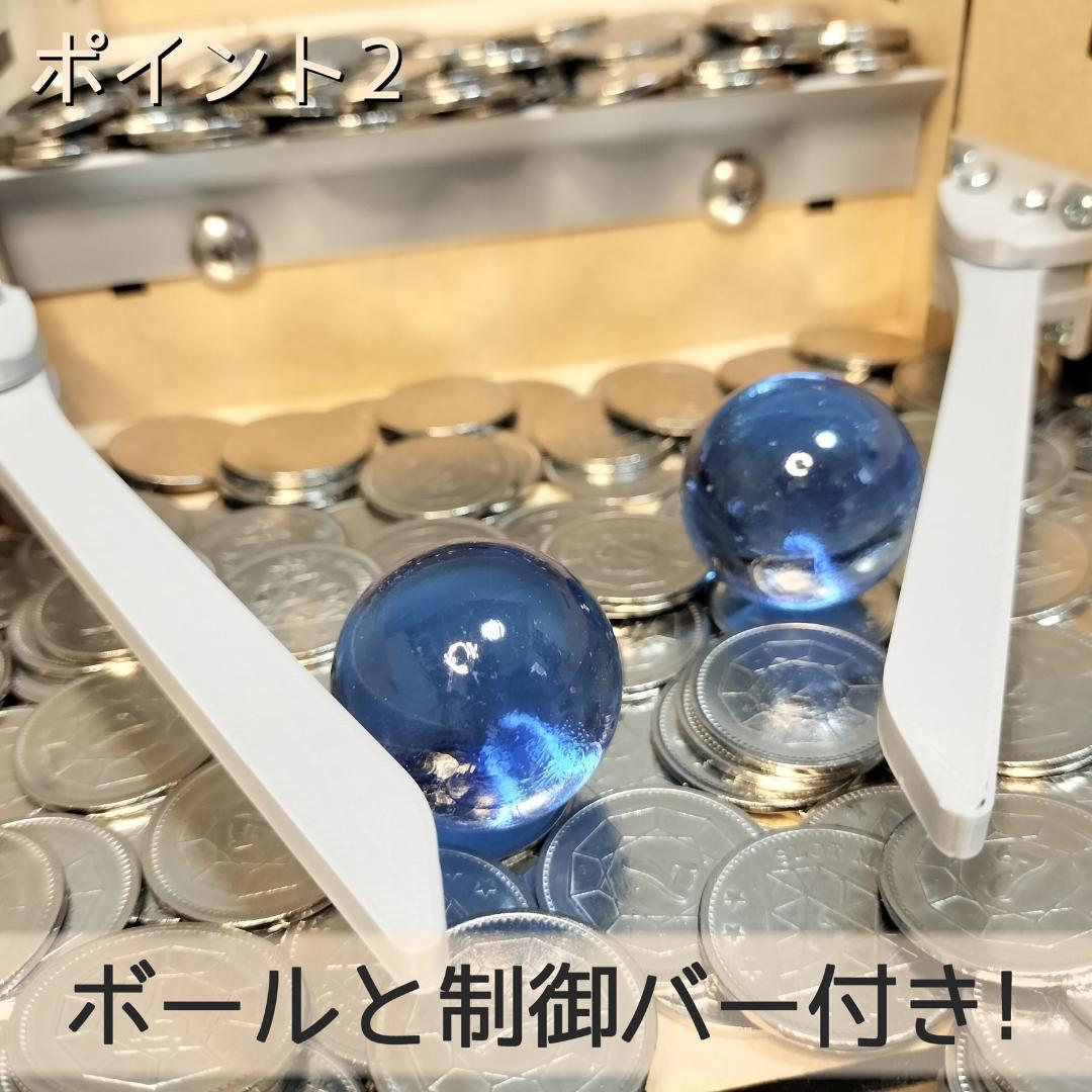 【かなた】木製メダルゲームST＋汎用メダル投入口