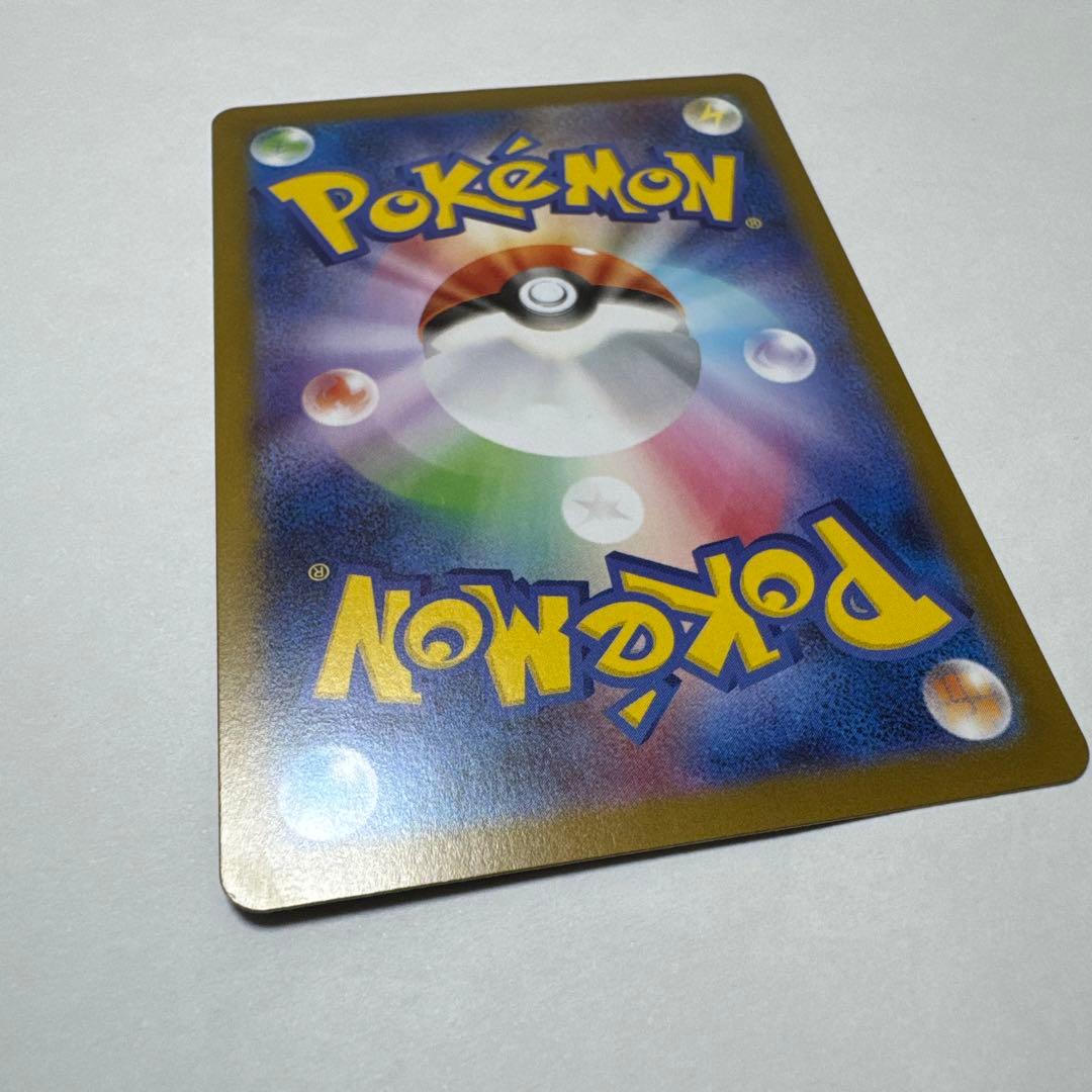 ひ*り様 メガリザードンX ex SAR ポケカ ポケモンカード