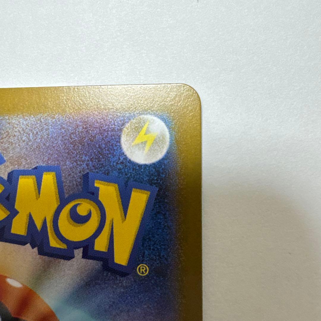 ひ*り様 メガリザードンX ex SAR ポケカ ポケモンカード