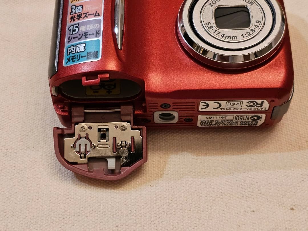【動作確認済み】ニコン COOLPIX 3200 オールドコンデジ デジカメ