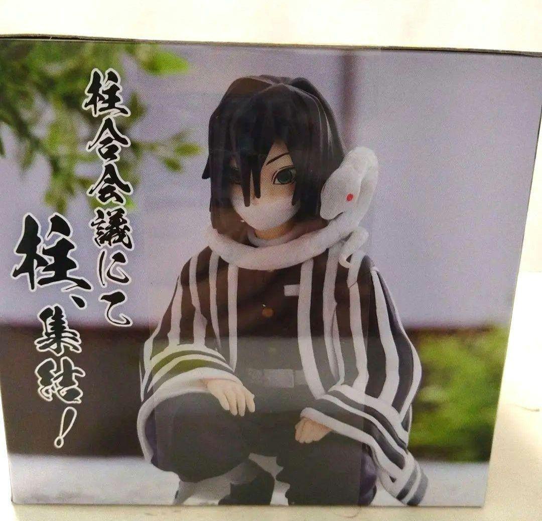 鬼滅の刃　伊黒小芭内　ちょこのせ　プレミアムフィギュア　柱合会議