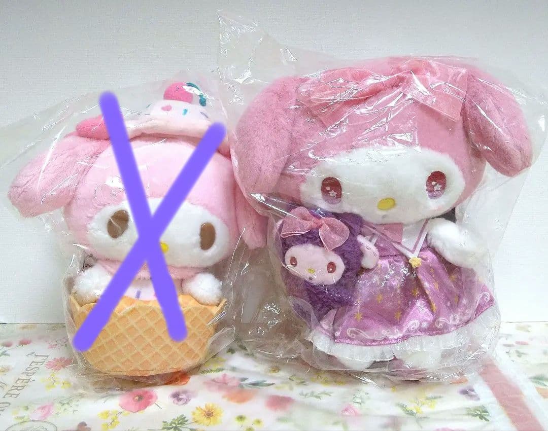 マイメロディ　新品　ぬいぐるみ　まとめ売り　サンリオ　マイメロ
