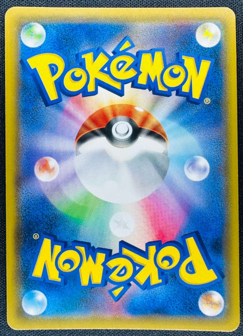 ゲンガー＆ミミッキュGX RR Pokemon Card Japanese