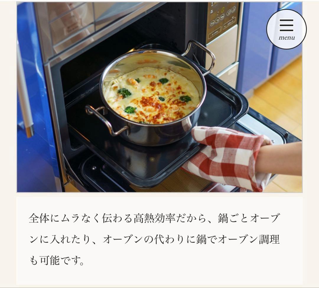 ☆ジオプロダクト☆ ポトフ鍋20cm GEO-20PF【説明書付き】