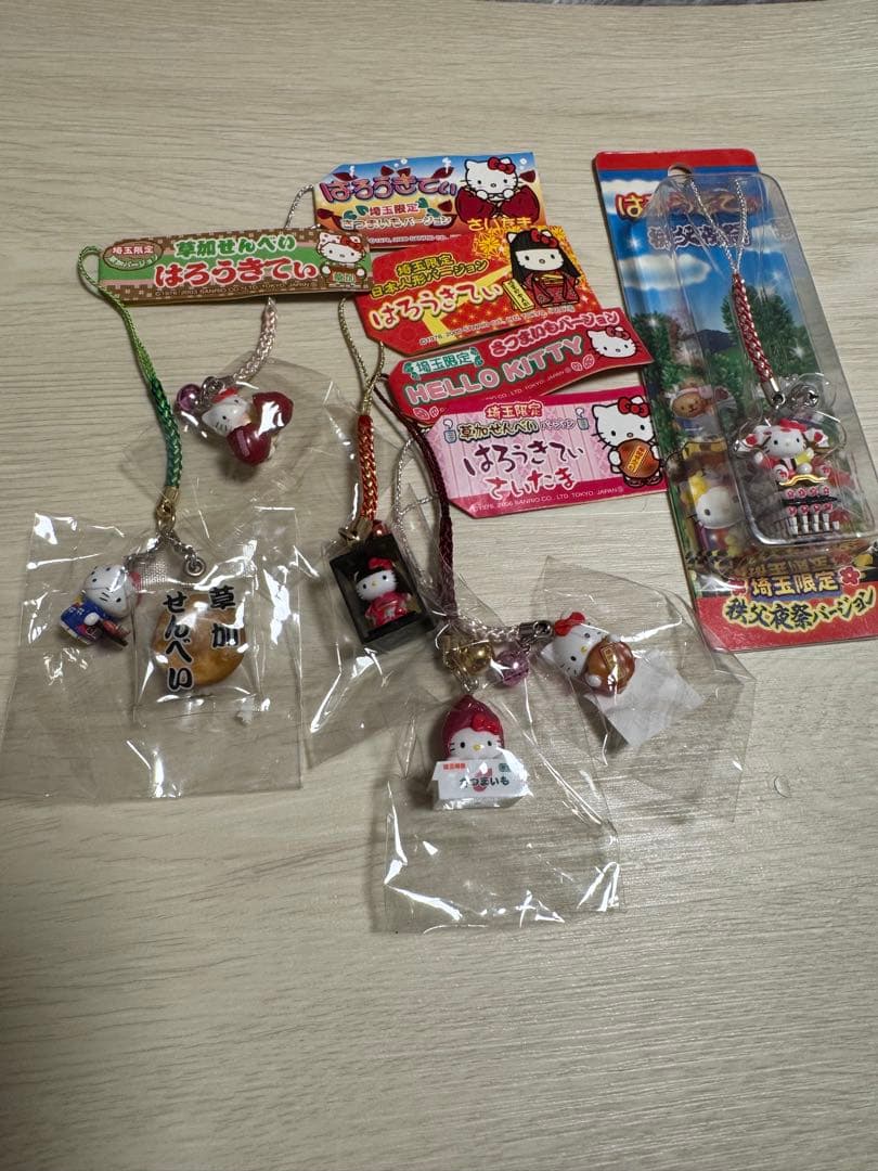 【レア】ご当地キティ　根付け　埼玉限定版キーホルダストラップ6点　まとめ売
